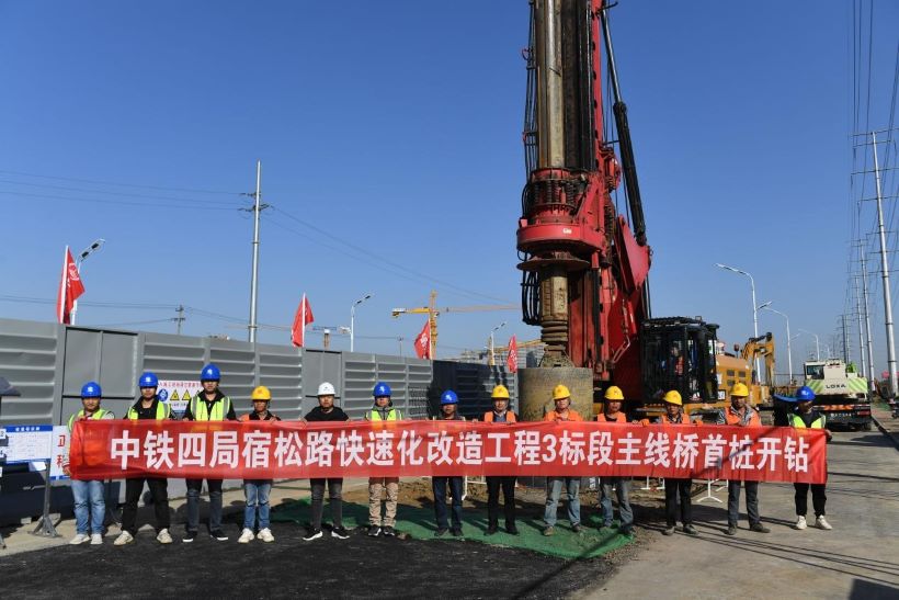 Z6��������ʱ���й������ٷ���վ