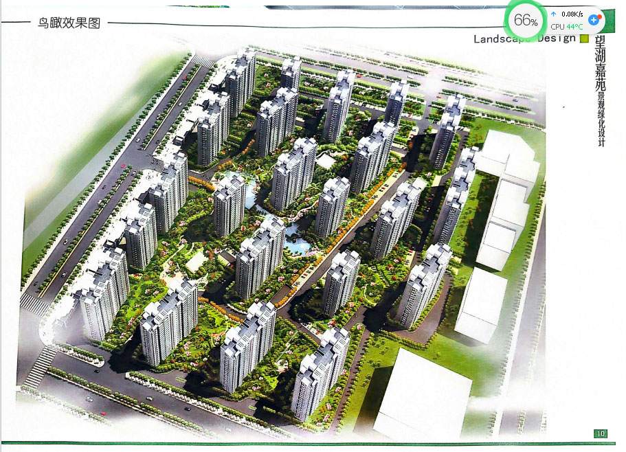 Z6��������ʱ���й������ٷ���վ