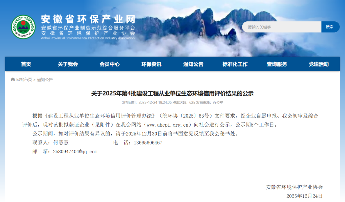 Z6��������ʱ���й������ٷ���վ